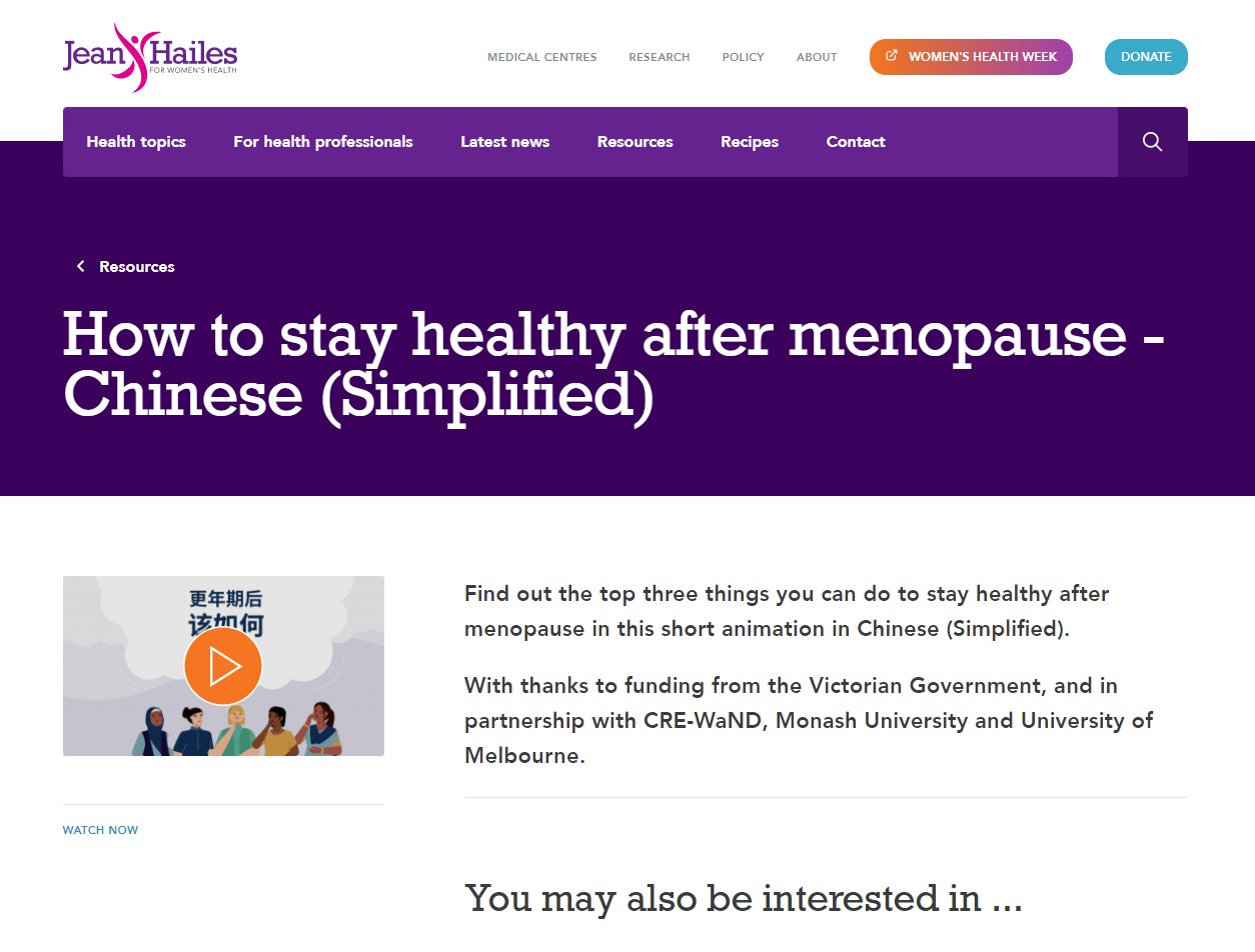 Jean Hailes - How to stay healthy after menopause (Chinese) thumbnail